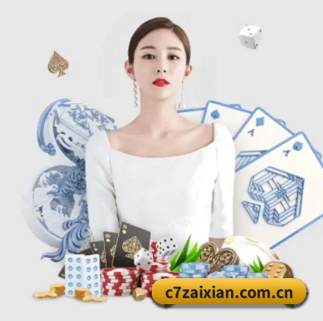 AI 革新（c7c7.app）