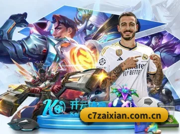 c7娱乐 APP | c7c7.app